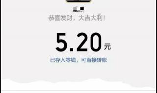 情人节的含意是什么